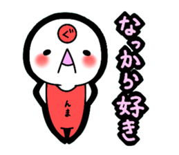 Gunma accent sticker sticker #5720789