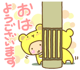 Twin Chibimaru sticker #5720836