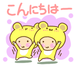 Twin Chibimaru sticker #5720838