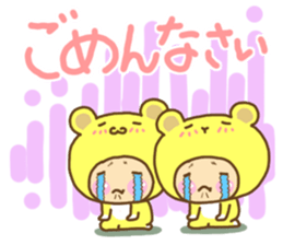 Twin Chibimaru sticker #5720839