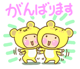 Twin Chibimaru sticker #5720842