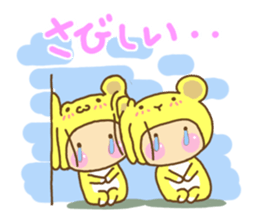 Twin Chibimaru sticker #5720845