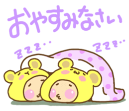 Twin Chibimaru sticker #5720849