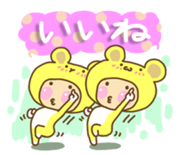 Twin Chibimaru sticker #5720852