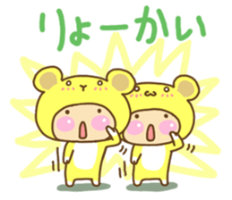 Twin Chibimaru sticker #5720857