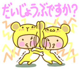 Twin Chibimaru sticker #5720863