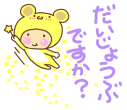 Twin Chibimaru sticker #5720867