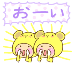 Twin Chibimaru sticker #5720874
