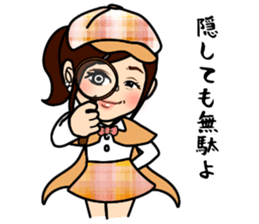 Cosplay woman sticker #5720975