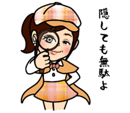 Cosplay woman sticker #5720975