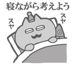 Escapism Cats Sticker sticker #5720999