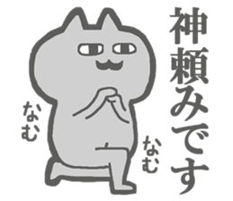 Escapism Cats Sticker sticker #5721001