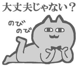 Escapism Cats Sticker sticker #5721003