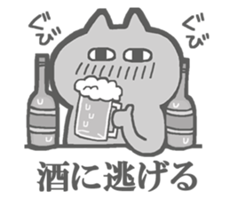 Escapism Cats Sticker sticker #5721007