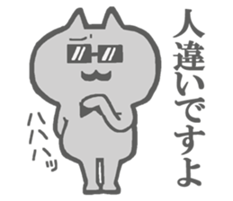 Escapism Cats Sticker sticker #5721010