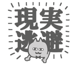 Escapism Cats Sticker sticker #5721015