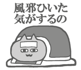 Escapism Cats Sticker sticker #5721018