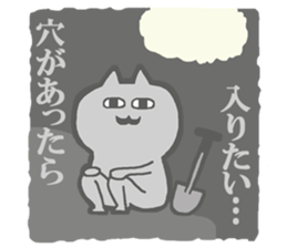 Escapism Cats Sticker sticker #5721019