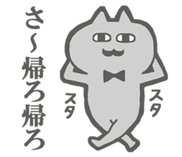 Escapism Cats Sticker sticker #5721020