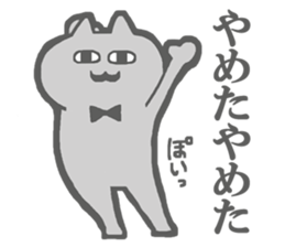 Escapism Cats Sticker sticker #5721022