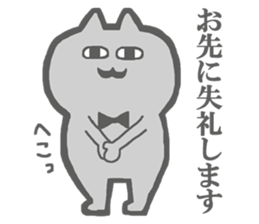 Escapism Cats Sticker sticker #5721023