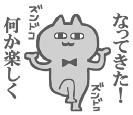 Escapism Cats Sticker sticker #5721024