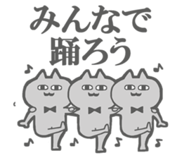 Escapism Cats Sticker sticker #5721027