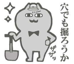 Escapism Cats Sticker sticker #5721031