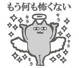 Escapism Cats Sticker sticker #5721032