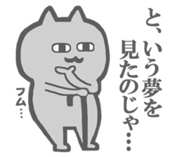 Escapism Cats Sticker sticker #5721033