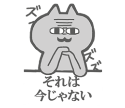 Escapism Cats Sticker sticker #5721035