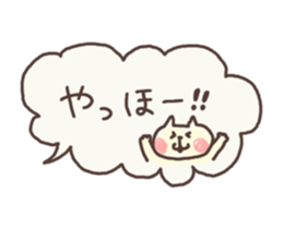 fukidashiii sticker #5721156