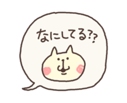 fukidashiii sticker #5721157