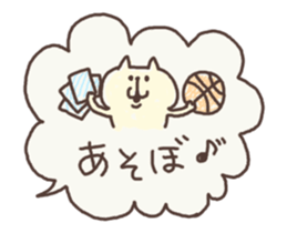 fukidashiii sticker #5721158