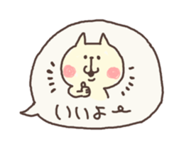 fukidashiii sticker #5721161