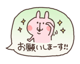 fukidashiii sticker #5721164