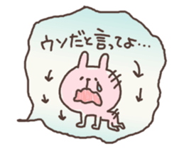 fukidashiii sticker #5721168