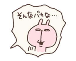 fukidashiii sticker #5721170