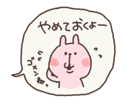 fukidashiii sticker #5721171