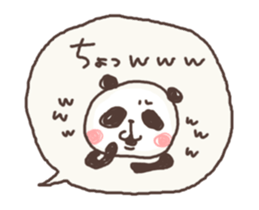 fukidashiii sticker #5721173