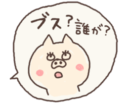 fukidashiii sticker #5721176