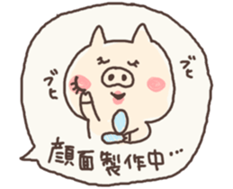 fukidashiii sticker #5721177