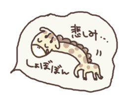 fukidashiii sticker #5721182