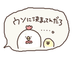 fukidashiii sticker #5721187