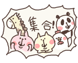 fukidashiii sticker #5721191