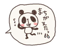 fukidashiii sticker #5721193