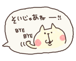 fukidashiii sticker #5721195