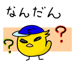 The Mikawa dialect Hiyoko's 2 sticker #5721239