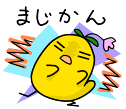 The Mikawa dialect Hiyoko's 2 sticker #5721242