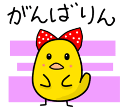 The Mikawa dialect Hiyoko's 2 sticker #5721246